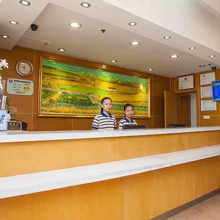 7Days Inn Hengyang West Jiefang Road University Of South China Экстерьер фото