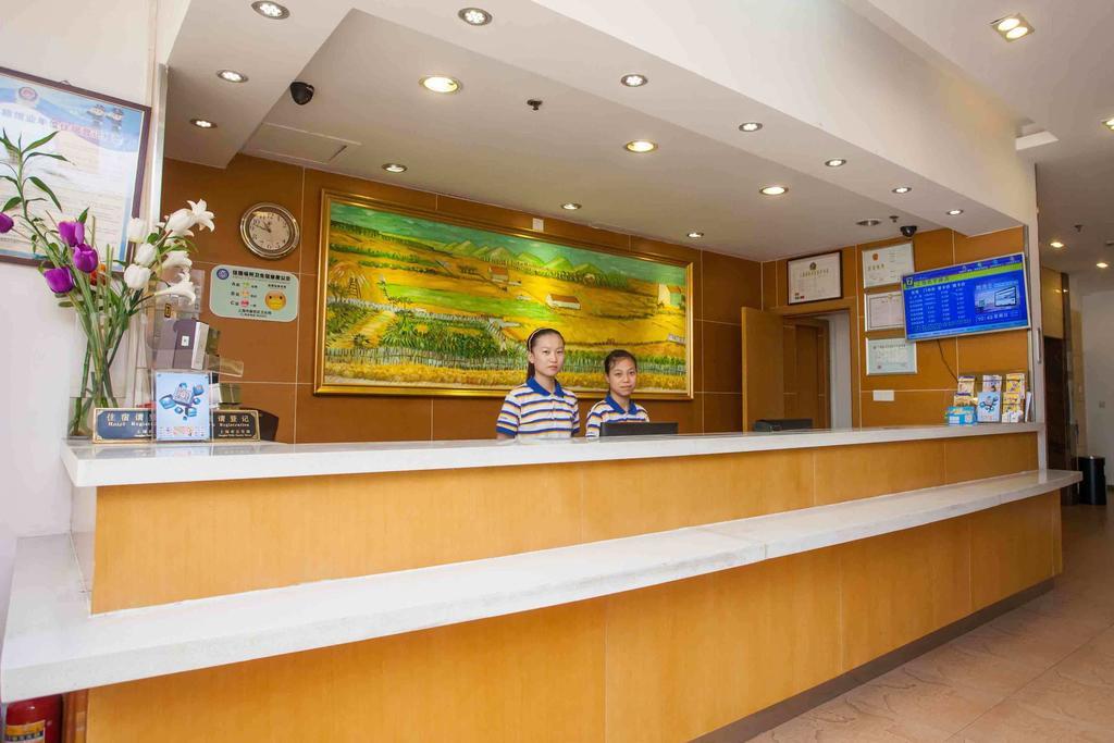 7Days Inn Hengyang West Jiefang Road University Of South China Экстерьер фото